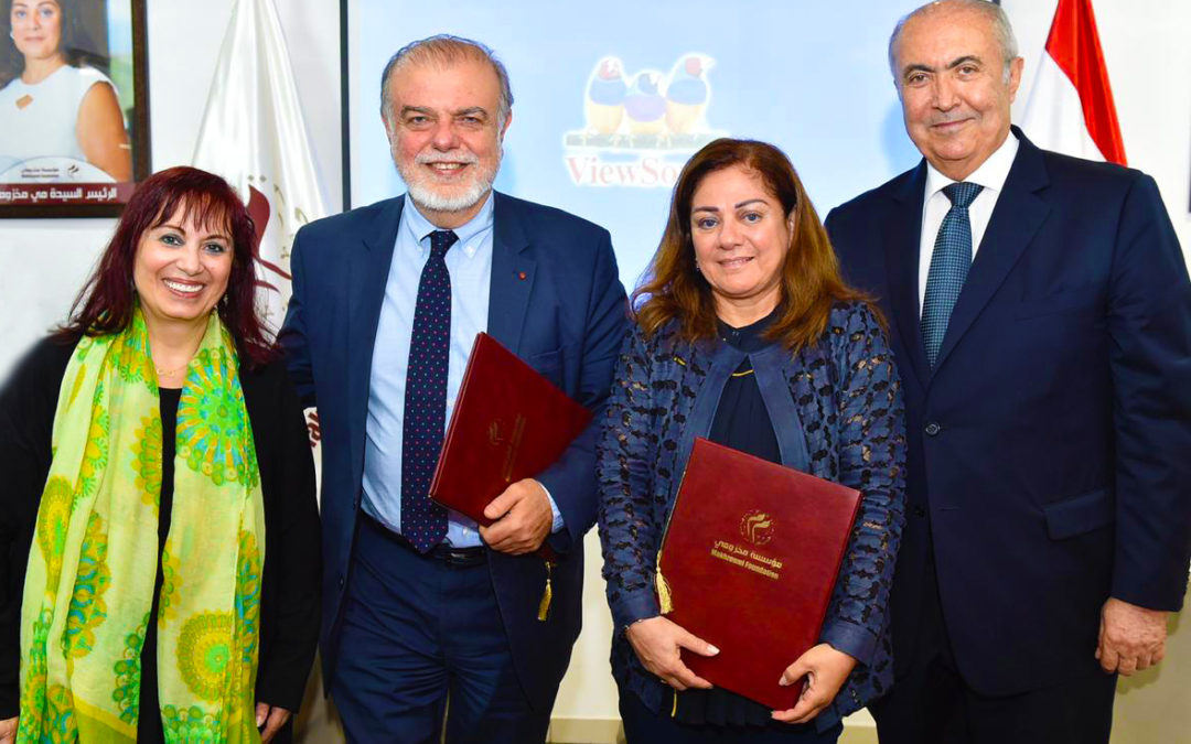 Nous sommes heureux d’annoncer que la Fondation Makhzoumi est devenue un Partenaire Stratégique de MIO-ECSDE