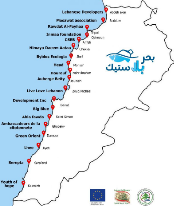 21 projets libanais contribuent à la réduction des déchets plastiques en Méditerranée
